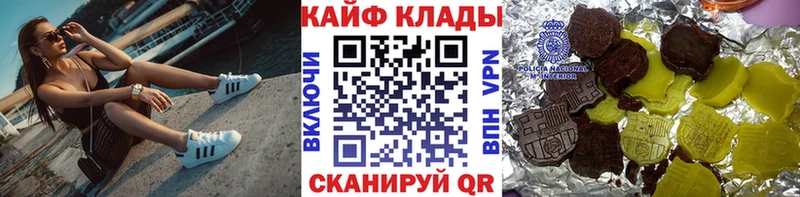 Виды наркотиков купить Кирс КЕТАМИН Cocaine Меф мяу мяу Бошки Шишки Гашиш Метадон