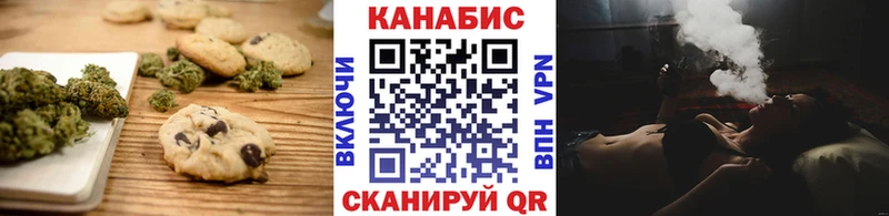 Еда ТГК марихуана  Кирс 