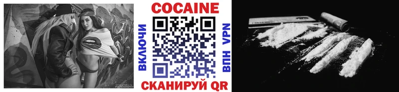 КОКАИН Колумбийский  цены наркотик  Кирс 