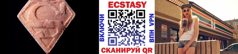 Экстази Дубай  Кирс 