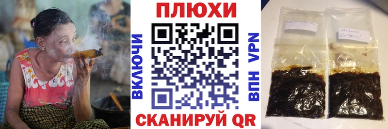 ГАШ 40% ТГК где найти наркотики Кирс