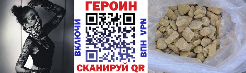 где найти   Кирс  ГЕРОИН VHQ 