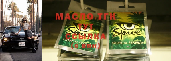 меф VHQ Алексин