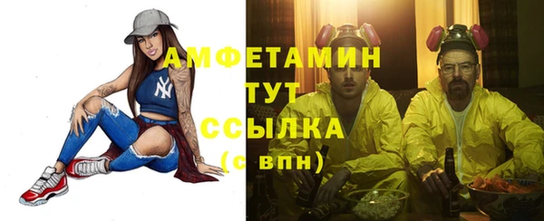 мефедрон Алзамай