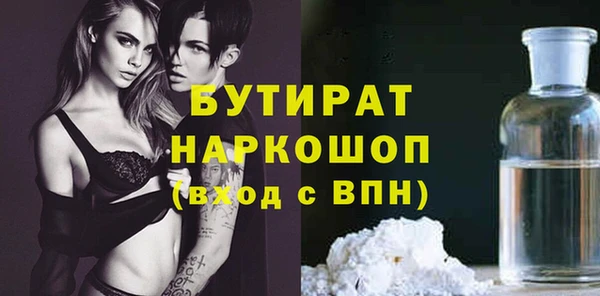 кокаин VHQ Галич