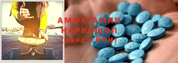 меф VHQ Алексин