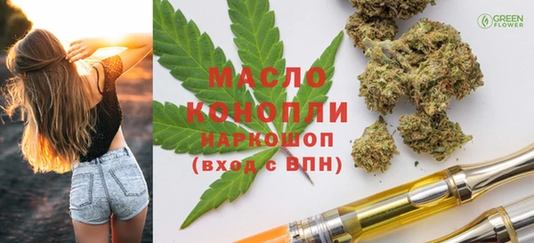 мефедрон Алзамай