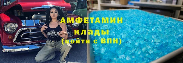 мефедрон Алзамай