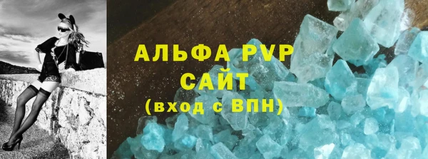 мефедрон Алзамай