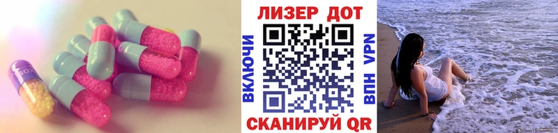 ЛСД экстази кислота  блэк спрут зеркало  Кирс 