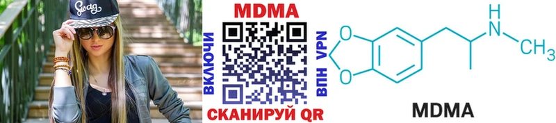 MDMA кристаллы Кирс