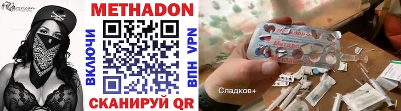 МЕТАДОН белоснежный  Кирс 