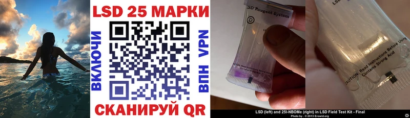 Марки NBOMe 1,8мг  как найти закладки  Кирс 