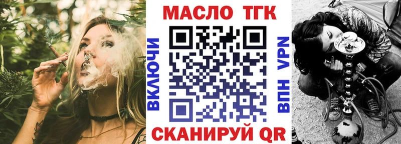 Дистиллят ТГК вейп  купить наркоту  Кирс 