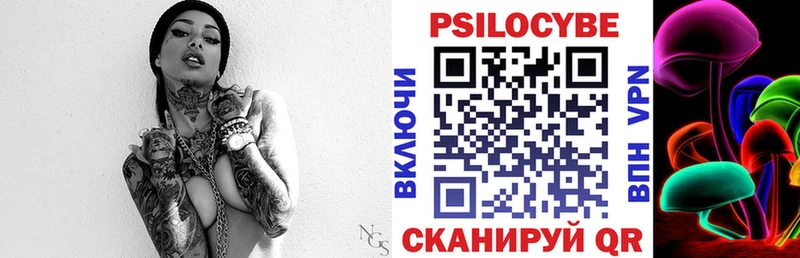 Псилоцибиновые грибы ЛСД Кирс